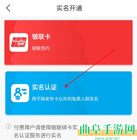 石慧行app下载