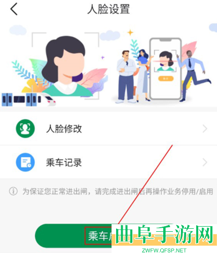 石慧行app下载