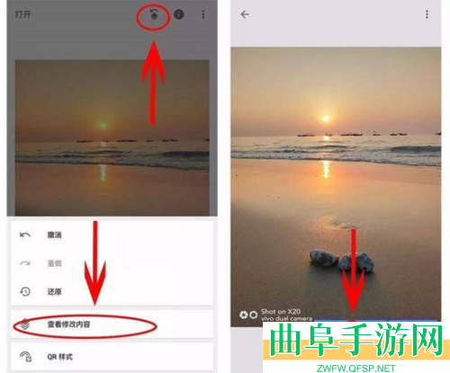 绿叶修图软件免费版app下载