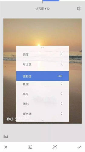 绿叶修图软件免费版app下载