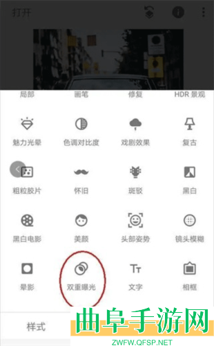 绿叶修图软件免费版app下载