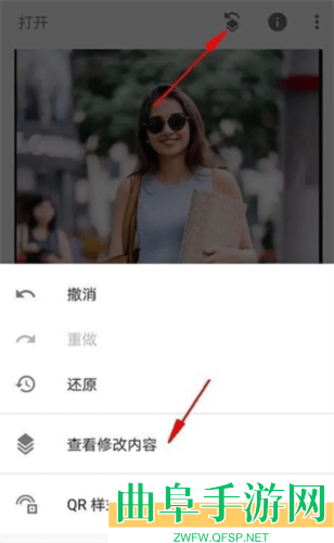 绿叶修图软件免费版app下载