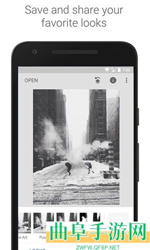 绿叶修图软件免费版app下载