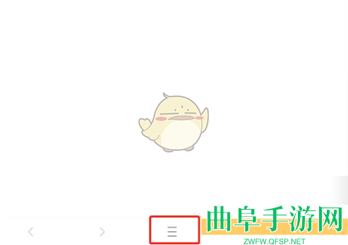 x浏览器扫描二维码教程