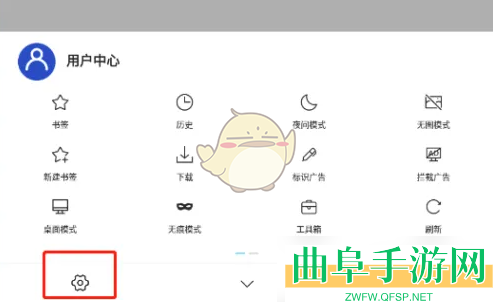 x浏览器扫描二维码教程
