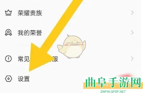 对缘打视频权限设置方法