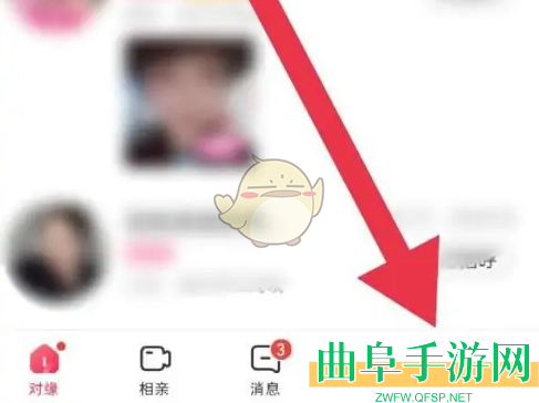 对缘打视频权限设置方法