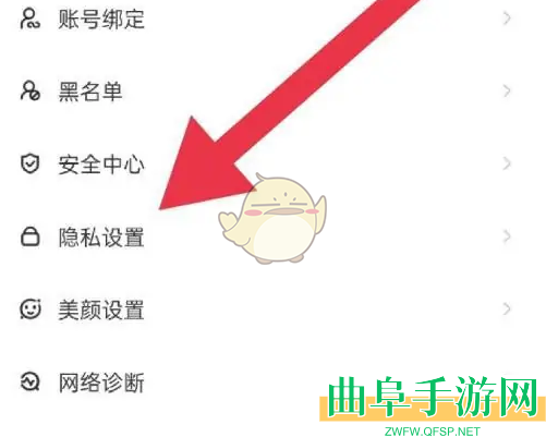 对缘打视频权限设置方法