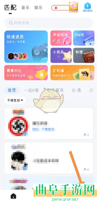 欢游解除挚友关系方法