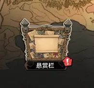 远征传说渠道版游戏下载