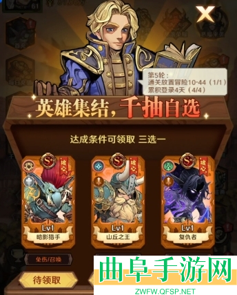 远征传说gm客户端游戏下载