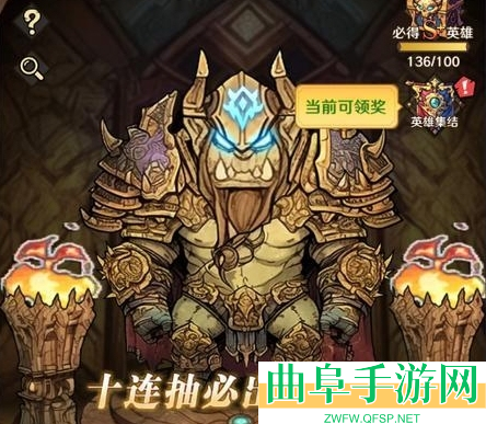 远征传说gm客户端游戏下载