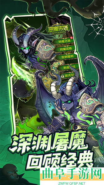 远征传说gm客户端游戏下载