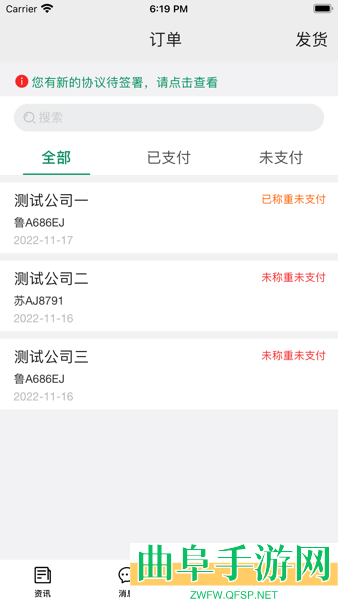 启宏云再生app下载