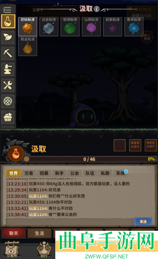 轮回小镇手游下载