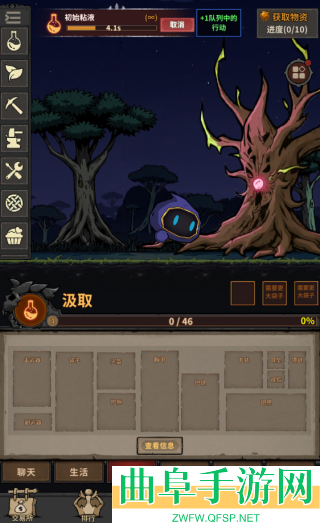 轮回小镇手游下载