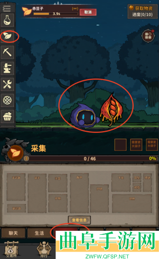 轮回小镇手游下载