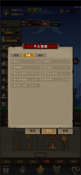 轮回小镇手游下载