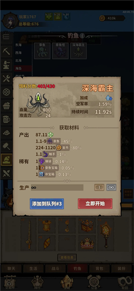 轮回小镇手游下载