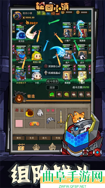 轮回小镇手游下载