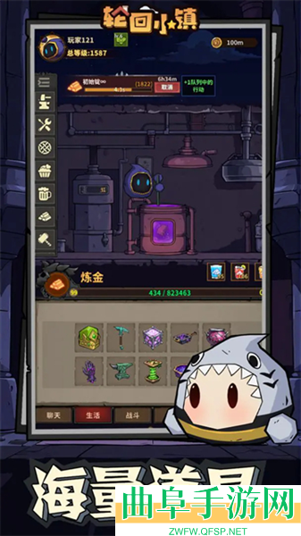 轮回小镇手游下载