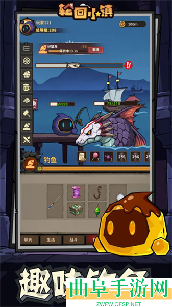 轮回小镇手游下载