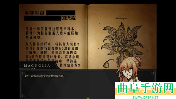 共生Symbiosis安卓版游戏下载