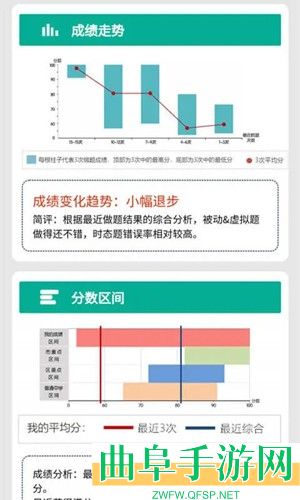 初中语法app下载