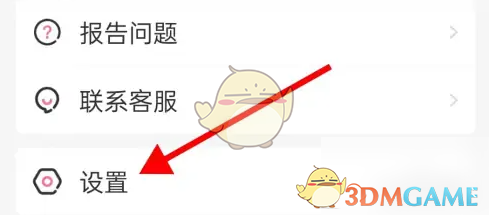 牵手推荐人查看方法