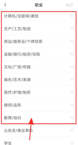 皮皮陪玩设置职业方法