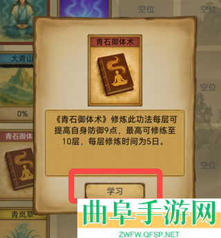 卡牌修仙仙缘手机版游戏下载