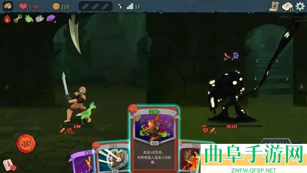 杀戮尖塔2安卓移植版游戏下载