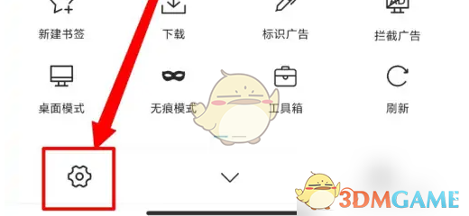 x浏览器导入书签教程