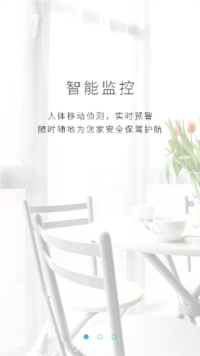 汉邦高科彩虹云官方版app下载