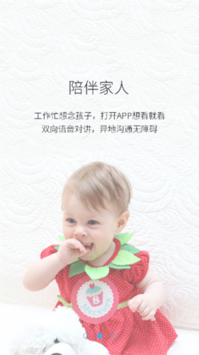 汉邦高科彩虹云官方版app下载