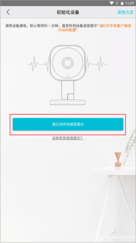 汉邦高科彩虹云官方版app下载