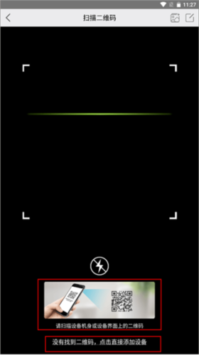 汉邦高科彩虹云官方版app下载