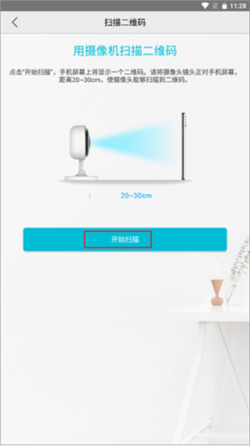 汉邦高科彩虹云官方版app下载