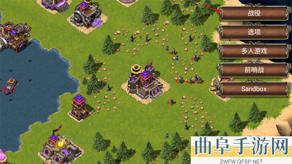 战争时代1中文版游戏下载