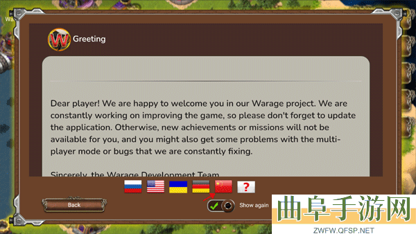 战争时代1中文版游戏下载