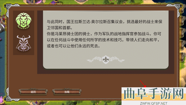 战争时代1中文版游戏下载