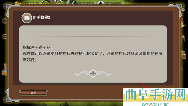 战争时代1中文版游戏下载