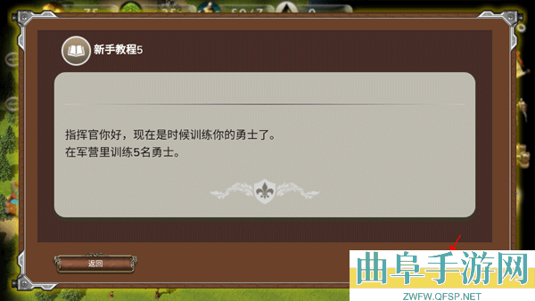 战争时代1中文版游戏下载