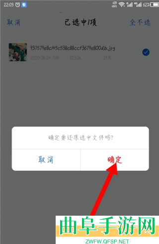 中国移动云盘安卓版app下载