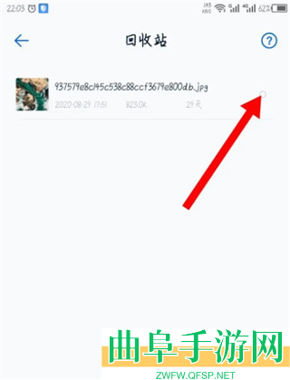 中国移动云盘安卓版app下载