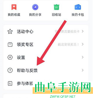 中国移动云盘安卓版app下载