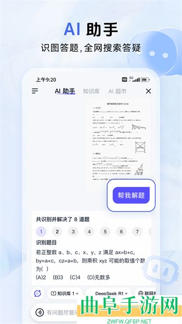 中国移动云盘安卓版app下载
