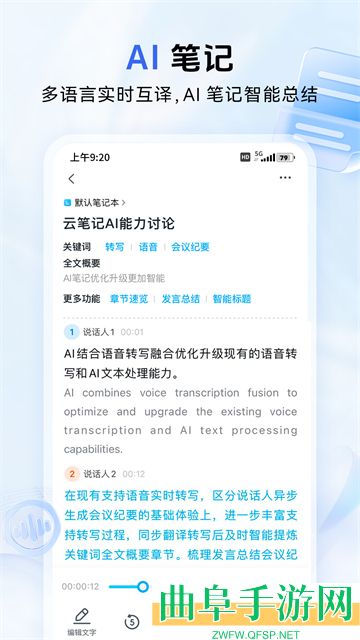 中国移动云盘安卓版app下载