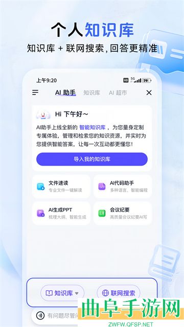 中国移动云盘安卓版app下载