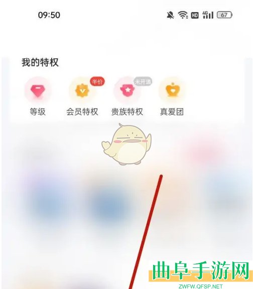 对缘移除黑名单方法